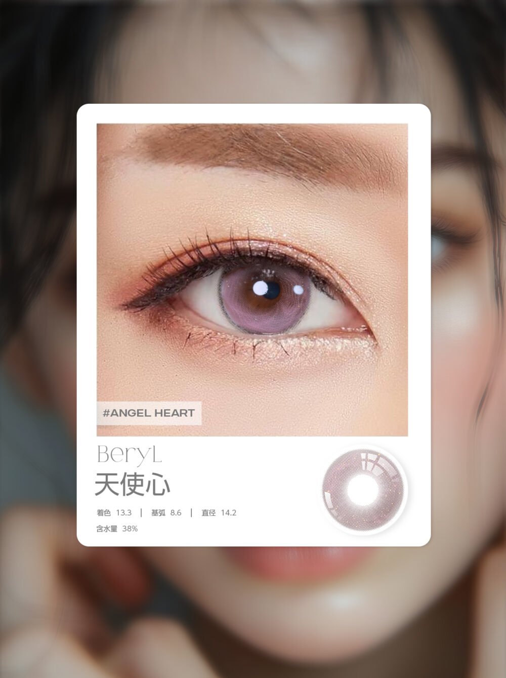 ANGEL HEART